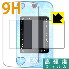 Mepod(ミー・ポッド)用 9H高硬度【 光沢 】保護フィルム 日本製 自社製造直販