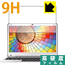 樂天商城 - 9H高硬度【 光沢 】保護フィルム T-bao Tbook Air 日本製 自社製造直販