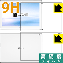 9H١  ݸե LAVIE Tab E TE510/HAW(2017ǯ8ȯǥ) ξ̥å  ¤ľ