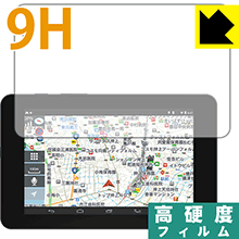 ※対応機種 : ユピテル タブレットカーナビ Yupiroid-L ※写真はイメージです。柔軟性があり、ガラスフィルムのように衝撃を受けても割れない『9H高硬度保護フィルム』です。 ●PET製のフィルムでありながら強化ガラスと同等の『表面硬度 9H』表面硬度 9Hの「ハードコートPETフィルム」なので柔軟性があり、ガラスフィルムのように衝撃を受けても割れません。厚みも約0.2mmと薄く、タッチ操作の感度に影響することはありません。●高光沢で画像・映像がキレイ高い光線透過率で透明度が高く、画像・映像を忠実に、高品位な光沢感で再現します。●汚れがつきにくい防汚コーティング防汚コーティングも施されており、汚れがつきにくく、また、落ちやすくなっています。指滑りもなめらかで、快適な使用感です。●気泡の入りにくい特殊な自己吸着タイプ接着面は気泡の入りにくい特殊な自己吸着タイプです。素材に柔軟性がありますので、貼り付け作業も簡単で、また、簡単にはがすこともできます。ガラス製フィルムのように、割れて飛び散るようなことはありませんので安全です。●機器にぴったり！専用サイズそれぞれの機器にぴったりな専用サイズだから、切らずに貼るだけです。※本製品は機器の液晶をキズから保護するシートです。他の目的にはご使用にならないでください。落下等の衝撃や水濡れ等による機器の破損・損傷、その他賠償については責任を負いかねます。【ポスト投函送料無料】商品は【ポスト投函発送 (追跡可能メール便)】で発送します。お急ぎ、配達日時を指定されたい方は以下のクーポンを同時購入ください。【お急ぎ便クーポン】　プラス110円(税込)で速達扱いでの発送。お届けはポストへの投函となります。【配達日時指定クーポン】　プラス550円(税込)で配達日時を指定し、宅配便で発送させていただきます。【お急ぎ便クーポン】はこちらをクリック【配達日時指定クーポン】はこちらをクリック柔軟性があり、ガラスフィルムのように衝撃を受けても割れない！