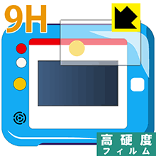 ドラえもんひらめきパッド用 9H高硬度【 光沢 】保護フィルム 日本製 自社製造直販
