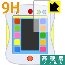 アンパンマン カラーパッド プラス / カラーパッド用 9H高硬度【 光沢 】保護フィルム 日本製 自社製造直販