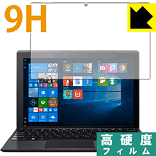 9H高硬度【 光沢 】保護フィルム Acer Switch 3 日本製 自社製造直販