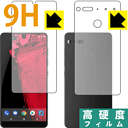 9HdxyzیtB Essential Phone PH-1 (ʃZbg) { А