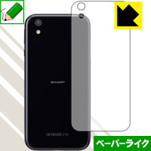 樂天商城 - ペーパーライク保護フィルム Android One X1 (背面のみ) 日本製 自社製造直販