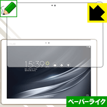 ペーパーライク保護フィルム ASUS ZenPad 10 (Z301M / Z301MFL) 日本製 自社製造直販
