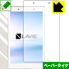 ڡѡ饤ݸե LAVIE Tab E TE508/HAW(2017ǯ8ȯǥ)  ¤ľ
