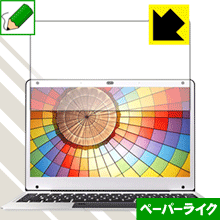 Rakuten - ペーパーライク保護フィルム T-bao Tbook Air 日本製 自社製造直販