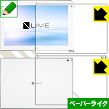 ڡѡ饤ݸե LAVIE Tab E TE510/HAW(2017ǯ8ȯǥ) ξ̥å  ¤ľ
