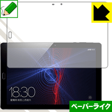 ペーパーライク保護フィルム Onda V10 Pro 日本製 自社製造直販