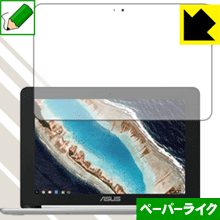 ペーパーライク保護フィルム ASUS Chromebook Flip C101PA 日本製 自社製造直販 ペーパーライク保護フィルム ASUS Chromebook Flip C101PA 日本製 自社製造直販