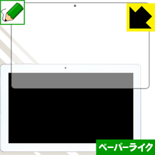 ペーパーライク保護フィルム BLUEDOT BNT-1061W 日本製 自社製造直販