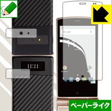 スマートフォン・携帯電話アクセサリー, 液晶保護フィルム  Mode1 RETRO MD-02P ( 1) 