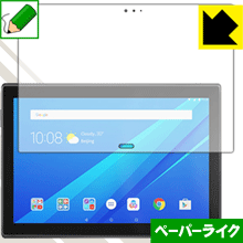 樂天商城 - ペーパーライク保護フィルム Lenovo Tab 4 10 Plus (前面のみ) 日本製 自社製造直販