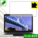 ペーパーライク保護フィルム Jumper EZbook 3SE 日本製 自社製造直販
