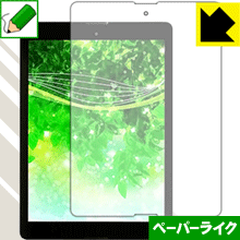 ペーパーライク保護フィルム Diginnos Tablet DG-A97QT 日本製 自社製造直販