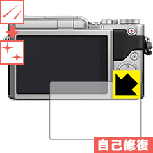 キズ自己修復保護フィルム Panasonic LUMIX GF10/GF90/GF9/GF7/GM1S/GM/GX7/G6 日本製 自社製造直販