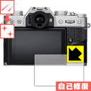 PDA˼㤨֥ʽݸե FUJIFILM X-E3/X-T20/X-T10/X-A2  ¤ľΡפβǤʤ1,131ߤˤʤޤ