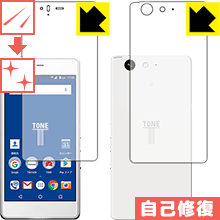 Exchangeable Jackets - キズ自己修復保護フィルム TONE m17 (両面セット) 日本製 自社製造直販