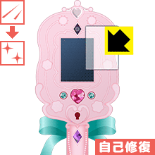 ※対応機種 : セガトイズ リルリルフェアリル フェアリル魔法の鏡 用の商品です。※このページに記載されている会社名や製品名、対応機種名などは各社の商標、または登録商標です。 ※写真はイメージです。特殊コーティング層が細かなキズを自己修復し...