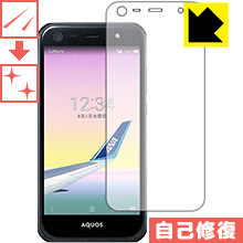樂天商城 - キズ自己修復保護フィルム ANA Phone アクオス AQUOS Xx3 mini (前面のみ) 日本製 自社製造直販