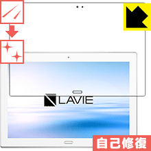 ʽݸե LAVIE Tab E TE510/HAW(2017ǯ8ȯǥ) ̤Τ  ¤ľ