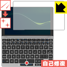 キズ自己修復保護フィルム GPD Pocket 日本製 自社製造直販 キズ自己修復保護フィルム GPD Pocket 日本製 自社製造直販