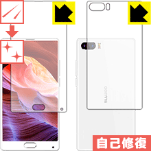 キズ自己修復保護フィルム BLUBOO S1 (両面セット) 日本製 自社製造直販