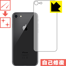 楽天市場】iphone 8背面ガラス修理の通販
