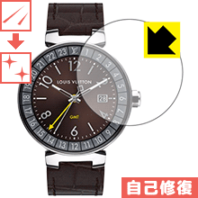 キズ自己修復保護フィルム Louis Vuitton タンブール ホライゾン 日本製 自社製造直販 キズ自己修復保護フィルム Louis Vuitton タンブール ホライゾン 日本製 自社製造直販