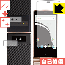スマートフォン・携帯電話アクセサリー, 液晶保護フィルム  Mode1 RETRO MD-02P ( 1) 
