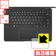 キズ自己修復保護フィルム ASUS ZenBook Flip S UX370UA (タッチパッド用) 日本製 自社製造直販