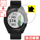 キズ自己修復保護フィルム ガーミン GARMIN Approach S60 日本製 自社製造直販