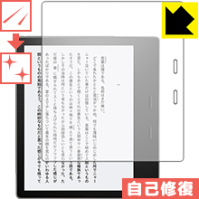 ※対応機種 : amazon Kindle Oasis (第9世代・2017年10月発売モデル / 第10世代・2019年7月発売モデル) ※写真はイメージです。特殊コーティング層が細かなキズを自己修復し、画面が見にくくなるのを防ぐ『キズ自己修復保護フィルム』です。●キズがついてもすぐに修復特殊コーティング層が細かなキズを自己修復します。細かいキズがたくさんつき、画面が見にくくなるのを防ぎます。●高光沢で画像・映像がキレイ高い光線透過率で透明度が高く、画像・映像を忠実に、高品位な光沢感で再現します。●気泡の入りにくい特殊な自己吸着タイプ接着面は気泡の入りにくい特殊な自己吸着タイプなので、簡単に貼ることができます。また、はがしても跡が残らず、何度でも貼り直しが可能です。●機器にぴったり！専用サイズそれぞれの機器にぴったりな専用サイズだから、切らずに貼るだけです。キズがついても自己修復！特殊コーティングネイルや鞄の中のカギなどがあたって、液晶面にキズなどがありませんか？　このフィルムは特殊コーティング層が細かなキズを自己修復し、画面が見にくくなるのを防ぎます。※コーティング層を超える深いキズは修復できません。※コーティング層を超える深いキズは修復できません。※本製品は機器の液晶をキズから保護するシートです。他の目的にはご使用にならないでください。落下等の衝撃や水濡れ等による機器の破損・損傷、その他賠償については責任を負いかねます。【ポスト投函送料無料】商品は【ポスト投函発送 (追跡可能メール便)】で発送します。お急ぎ、配達日時を指定されたい方は以下のクーポンを同時購入ください。【お急ぎ便クーポン】　プラス110円(税込)で速達扱いでの発送。お届けはポストへの投函となります。【配達日時指定クーポン】　プラス550円(税込)で配達日時を指定し、宅配便で発送させていただきます。【お急ぎ便クーポン】はこちらをクリック【配達日時指定クーポン】はこちらをクリック特殊コーティング層が細かなキズを自己修復し、画面が見にくくなるのを防ぐ液晶保護フィルム！