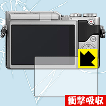 衝撃吸収【 光沢 】保護フィルム Panasonic LUMIX GF10/GF90/GF9/GF7/GM1S/GM/GX7/G6 日本製 自社製造..