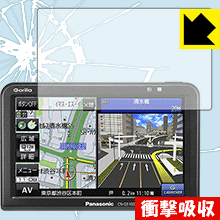 衝撃吸収【 光沢 】保護フィルム ポータブルカーナビ GORILLA CN-G510D/G500D 日本製 自社製造直販