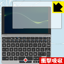衝撃吸収【 光沢 】保護フィルム GPD Pocket 日本製 自社製造直販