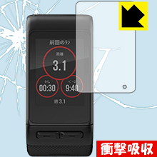 衝撃吸収【 光沢 】保護フィルム vivoactive J HR 日本製 自社製造直販