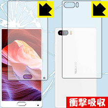 衝撃吸収【 光沢 】保護フィルム BLUBOO S1 (両面セット) 日本製 自社製造直販