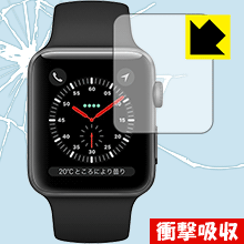 衝撃吸収【 光沢 】保護フィルム Apple Watch Series 3 42mm用 日本製 自社製造直販