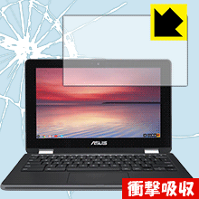 樂天商城 - 衝撃吸収【 光沢 】保護フィルム ASUS Chromebook Flip C213NA 日本製 自社製造直販