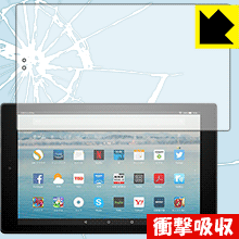 ※対応機種 : amazon Fire HD 10 (2017年10月発売モデル) ※写真はイメージです。特殊素材がしっかりと衝撃を吸収し、機器へのダメージをやわらげ、液晶画面をキズや衝撃から守ることができる『衝撃吸収保護フィルム』です。 ●衝撃を吸収して機器を保護特殊素材が外部からの衝撃を吸収し、機器へのダメージをやわらげます。●指紋が付きにくい防指紋コーティング表面は指紋がつきにくく、汚れを落としやすい、防指紋コーティング済みです。●高光沢で画像・映像がキレイ高い光線透過率で透明度が高く、画像・映像を忠実に、高品位な光沢感で再現します。●気泡の入りにくい特殊な自己吸着タイプ接着面は気泡の入りにくい特殊な自己吸着タイプなので、簡単に貼ることができます。また、はがしても跡が残らず、何度でも貼り直しが可能です。●機器にぴったり！専用サイズそれぞれの機器にぴったりな専用サイズだから、切らずに貼るだけです。衝撃を吸収する特殊素材「特殊シリコーン樹脂層」がしっかりと衝撃を吸収し、機器へのダメージをやわらげるので、液晶画面をキズや衝撃から守ることができます。※本製品は外部からの衝撃をやわらげるもので、画面や機器が破損・故障しないことを保障するものではありません。　衝撃吸収実験※このテストは、一般的な机の高さと同じ、70cmの高さから約200gの鉄球をガラスに落としておこなったものです。「通常の液晶保護フィルム」を貼ったものでは割れて、「衝撃吸収保護フィルム」を貼ったものは特殊シリコーン樹脂層がたわむことで衝撃を吸収して割れません。【ポスト投函送料無料】商品は【ポスト投函発送 (追跡可能メール便)】で発送します。お急ぎ、配達日時を指定されたい方は以下のクーポンを同時購入ください。【お急ぎ便クーポン】　プラス110円(税込)で速達扱いでの発送。お届けはポストへの投函となります。【配達日時指定クーポン】　プラス550円(税込)で配達日時を指定し、宅配便で発送させていただきます。【お急ぎ便クーポン】はこちらをクリック【配達日時指定クーポン】はこちらをクリック特殊素材が衝撃を吸収し、画面をキズや衝撃から守る液晶保護フィルム！