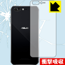 衝撃吸収【光沢】保護フィルム ASUS ZenFone 4 Pro (ZS551KL) 背面のみ 日本製 自社製造直販