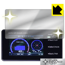 Mirror Shield MOTO GPS RADAR LCD 3.0  ¤ľ
