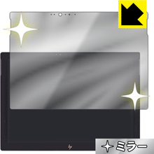 ※対応機種 : HP Spectre x2 12-c001TU / 12-c002TU ※写真はイメージです。※製品内容 : 前面用1枚「Mirror Shield」は、画面が鏡に早変わりし、のぞき見が防止できる『ミラータイプ液晶保護フィルム』です。●液晶画面が鏡に早変わり！液晶画面のバックライトをOFFにするだけで、機器が鏡に！鏡を持ち歩かなくても、いつでも気軽に身だしなみをチェック。●のぞき見対策に正面から画面はしっかり見えても、斜めからのぞこうとすると画面が見えにくいので、のぞき見防止効果もあります。●指紋が付きにくい防指紋コーティング表面は指紋がつきにくく、汚れを落としやすい、防指紋コーティング済みです。●気泡の入りにくい特殊な自己吸着タイプ接着面は気泡の入りにくい特殊な自己吸着タイプなので、簡単に貼ることができます。また、はがしても跡が残らず、何度でも貼り直しが可能です。●機器にぴったり！専用サイズそれぞれの機器にぴったりな専用サイズだから、切らずに貼るだけです。バックライトOFFにすることで、画面が鏡になります。バックライトONで画面が見えるようになります。「Mirror Shield」はその構造（ハーフミラー）の都合上、貼り付ける面が暗い色の場合にだけ鏡のように見えます。そのため、白色など明るい色の機器に貼り付けたときには、明るい色の部分が鏡に見えません。この製品は黒い色の機器でのご利用をおすすめします※仕様上、一般的な保護フィルムより光線透過率が下がります(約50%)。ご了承ください。※本製品は機器の液晶をキズから保護するシートです。他の目的にはご使用にならないでください。落下等の衝撃や水濡れ等による機器の破損・損傷、その他賠償については責任を負いかねます。【ポスト投函送料無料】商品は【ポスト投函発送 (追跡可能メール便)】で発送します。お急ぎ、配達日時を指定されたい方は以下のクーポンを同時購入ください。【お急ぎ便クーポン】　プラス110円(税込)で速達扱いでの発送。お届けはポストへの投函となります。【配達日時指定クーポン】　プラス550円(税込)で配達日時を指定し、宅配便で発送させていただきます。【お急ぎ便クーポン】はこちらをクリック【配達日時指定クーポン】はこちらをクリック画面が鏡に早変わりし、のぞき見も防止!!