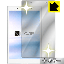Mirror Shield LAVIE Tab E TE508/HAW(2017ǯ8ȯǥ)  ¤ľ