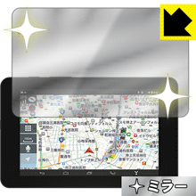 ※対応機種 : ユピテル タブレットカーナビ Yupiroid-L ※写真はイメージです。「Mirror Shield」は、画面が鏡に早変わりし、のぞき見が防止できる『ミラータイプ液晶保護フィルム』です。●液晶画面が鏡に早変わり！液晶画面のバックライトをOFFにするだけで、機器が鏡に！鏡を持ち歩かなくても、いつでも気軽に身だしなみをチェック。●のぞき見対策に正面から画面はしっかり見えても、斜めからのぞこうとすると画面が見えにくいので、のぞき見が防止効果もあります。●指紋が付きにくい防指紋コーティング表面は指紋がつきにくく、汚れを落としやすい、防指紋コーティング済みです。●気泡の入りにくい特殊な自己吸着タイプ接着面は気泡の入りにくい特殊な自己吸着タイプなので、簡単に貼ることができます。また、はがしても跡が残らず、何度でも貼り直しが可能です。●機器にぴったり！専用サイズそれぞれの機器にぴったりな専用サイズだから、切らずに貼るだけです。バックライトOFFにすることで、画面が鏡になります。バックライトONで画面が見えるようになります。※仕様上、一般的な保護フィルムより光線透過率が下がります(約50%)。ご了承ください。※本製品は機器の液晶をキズから保護するシートです。他の目的にはご使用にならないでください。落下等の衝撃や水濡れ等による機器の破損・損傷、その他賠償については責任を負いかねます。【ポスト投函送料無料】商品は【ポスト投函発送 (追跡可能メール便)】で発送します。お急ぎ、配達日時を指定されたい方は以下のクーポンを同時購入ください。【お急ぎ便クーポン】　プラス110円(税込)で速達扱いでの発送。お届けはポストへの投函となります。【配達日時指定クーポン】　プラス550円(税込)で配達日時を指定し、宅配便で発送させていただきます。【お急ぎ便クーポン】はこちらをクリック【配達日時指定クーポン】はこちらをクリック画面が鏡に早変わりし、のぞき見も防止!!