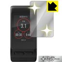 Mirror Shield vivoactive J HR 日本製 自社製造直販(2)