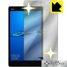 Mirror Shield MediaPad M3 Lite (2017年8月モデル) 日本製 自社製造直販