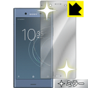 Mirror Shield GNXyA Xperia XZ1 (Oʂ̂) { А